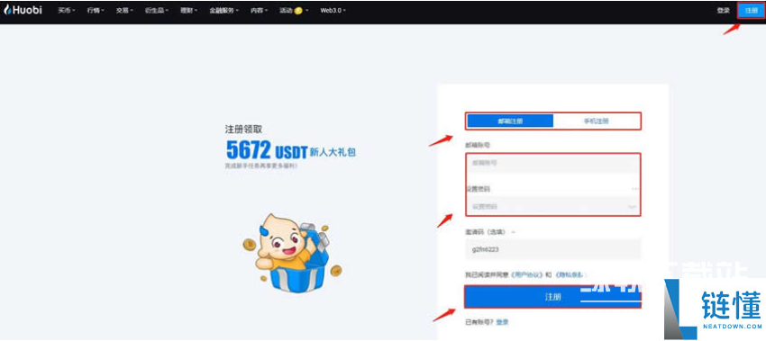 akt币怎么购买