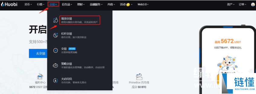akt币怎么购买