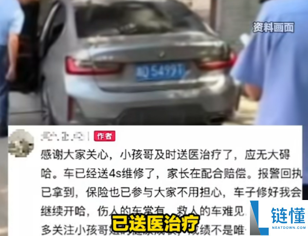 小学生梦游从7楼坠落砸毁宝马，车主优先救人赔偿问题待解决