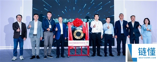 中国联通推出一机四号模式，eSIM手机销量将突破2000万台