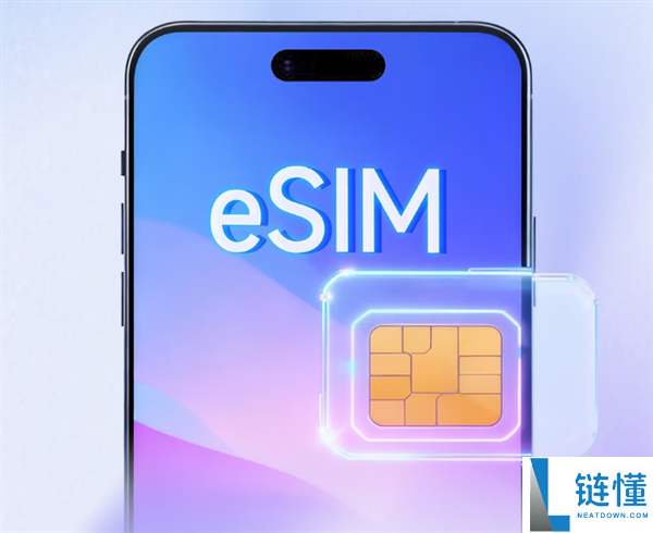 中国联通推出一机四号模式，eSIM手机销量将突破2000万台