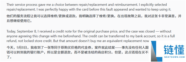 RTX 4090售后维修遭擅自销毁，退原价无法购新款！