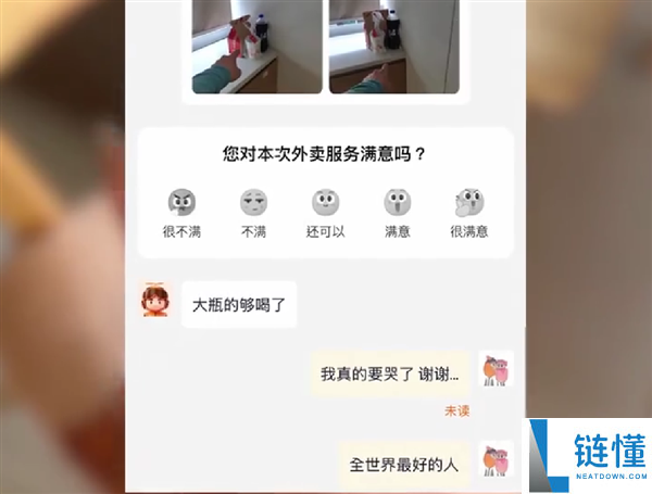 女子低血糖求助外卖骑手，淘宝闪购奖励骑手一年餐，顾客获赠一年可乐