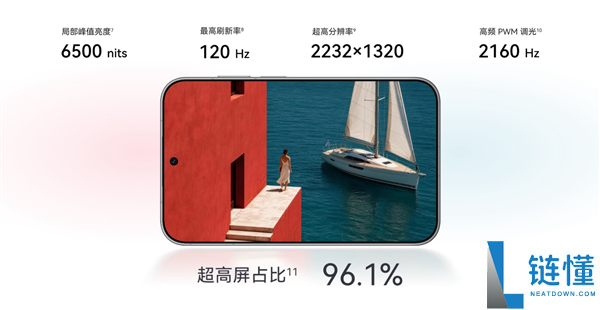 全球首款阔直板手机华为Pura X View正式上市，售价5999元起