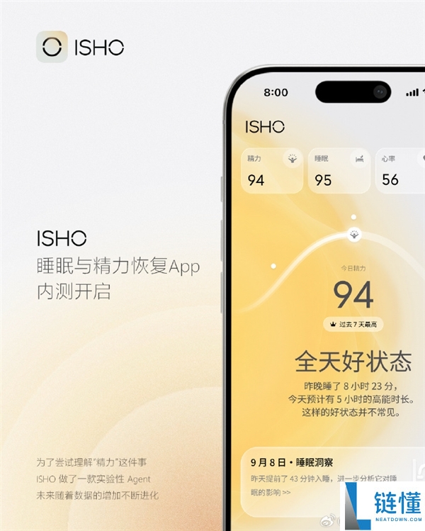 王腾创业公司首款App今日上线内测：仅支持iOS并需搭配Apple Watch使用