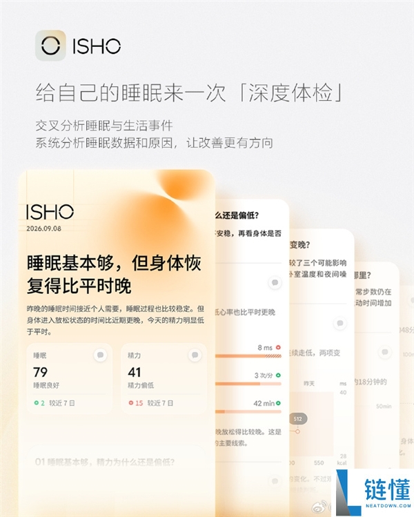 王腾创业公司首款App今日上线内测：仅支持iOS并需搭配Apple Watch使用