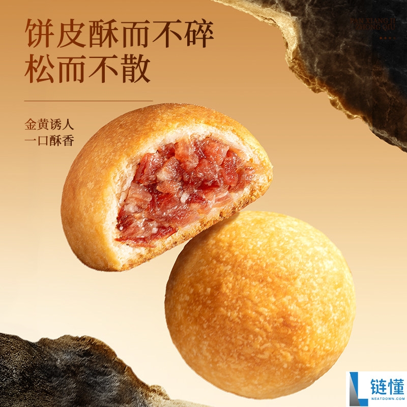 半价特惠：潘祥记云腿月饼礼盒50g*10枚现仅售35.17元