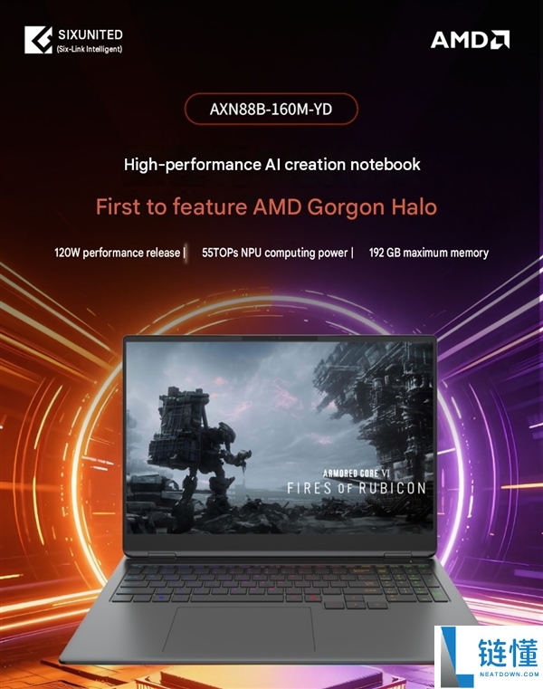192GB内存笔记本首发：六联智能AXN88B搭载AMD 16核锐龙AI Max+ PRO 495 APU
