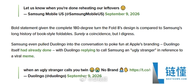三星暗讽苹果iPhone Duo：等你们热完我们的剩饭再谈