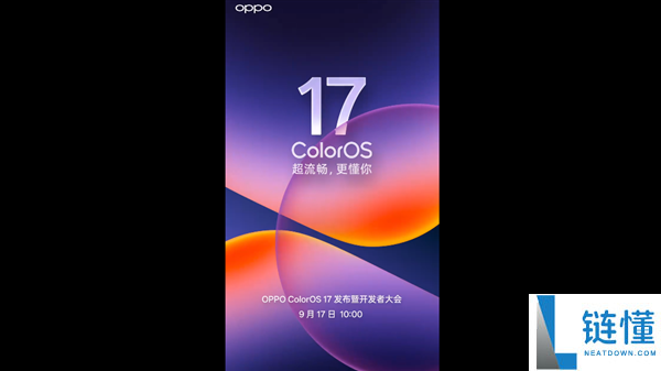 OPPO ColorOS 17 将于9月17日发布，Find X10系列首发超流畅体验！