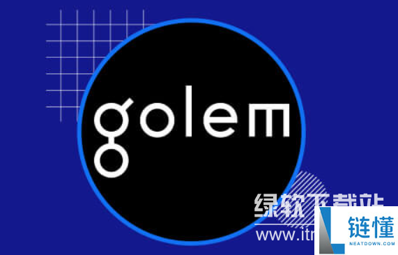 GLM币是什么币？发行时间及最新发行时间表一览