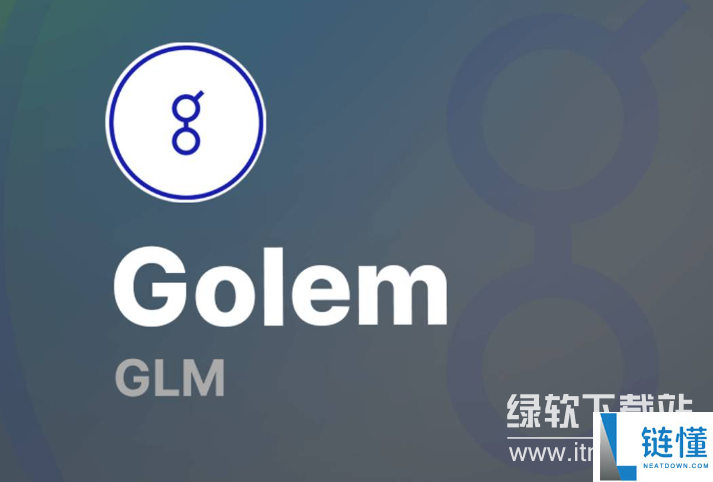 glm是什么币什么时候发行