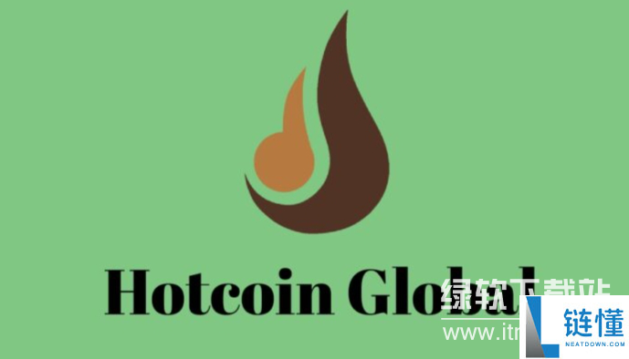hotcoin global交易所叫什么名字