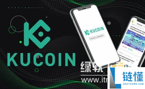 kucoin交易所排名第几