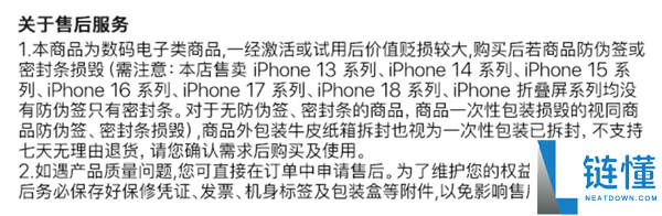 今晚8点首发：9999元起的iPhone 18 Pro系列抢购攻略，教你如何成功购买首批！