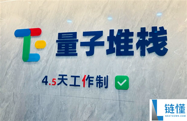 厦门科技公司中秋国庆假期13.5天，员工获2000元旅游基金