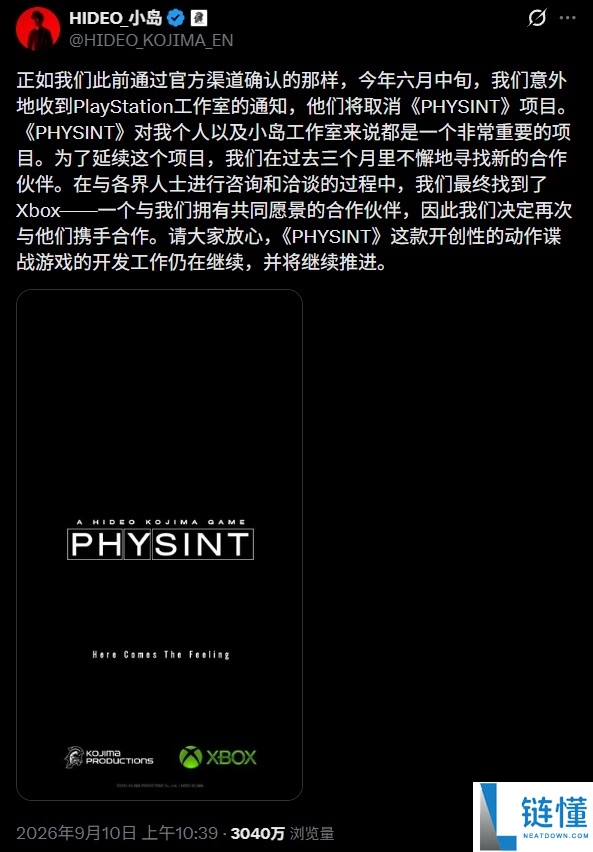 索尼因无法控制小岛资源与合作伙伴关系破裂