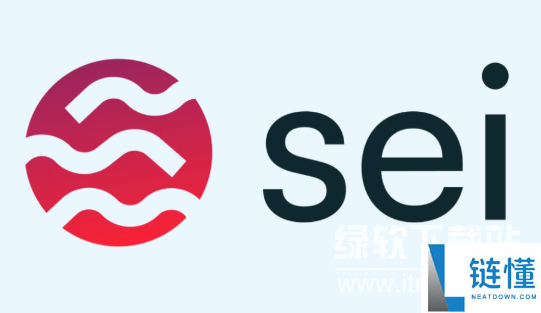 sei币什么时候上线