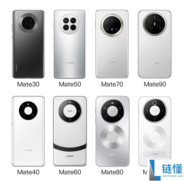 华为Mate 90系列创新设计：延续星环Deco风格打破传统