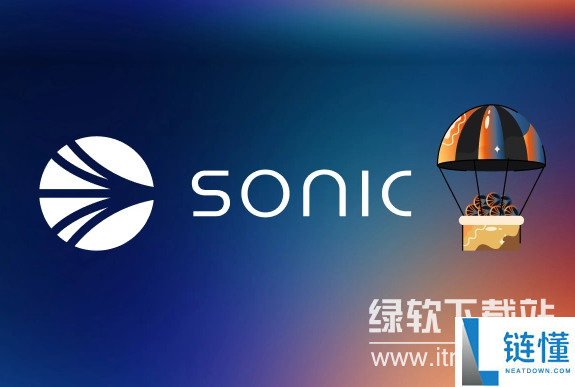 sonic币什么时候上交易所