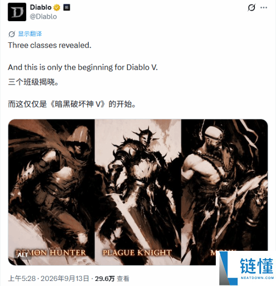 《暗黑破坏神5》新职业瘟疫骑士登场，猎魔人与武僧强势回归