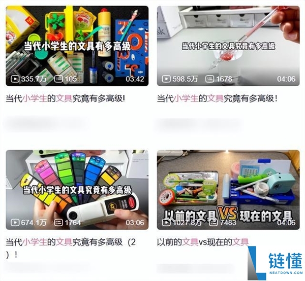 拼多多小学生文具热销：一块橡皮竟卖出100万元！