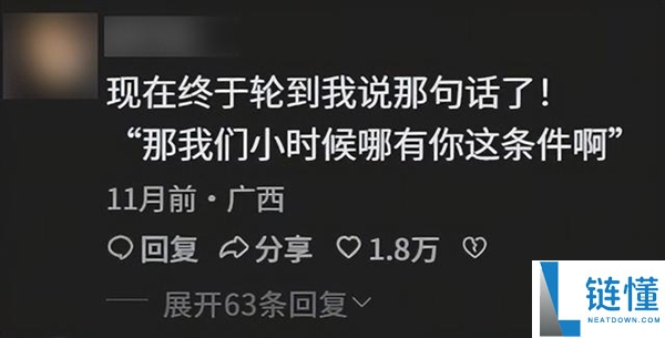 拼多多小学生文具热销：一块橡皮竟卖出100万元！