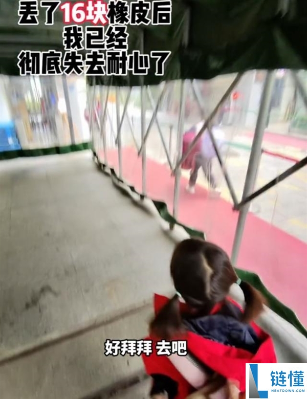 拼多多小学生文具热销：一块橡皮竟卖出100万元！