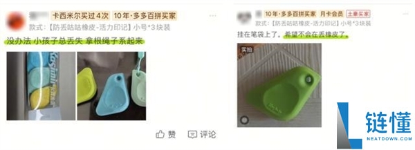 拼多多小学生文具热销：一块橡皮竟卖出100万元！
