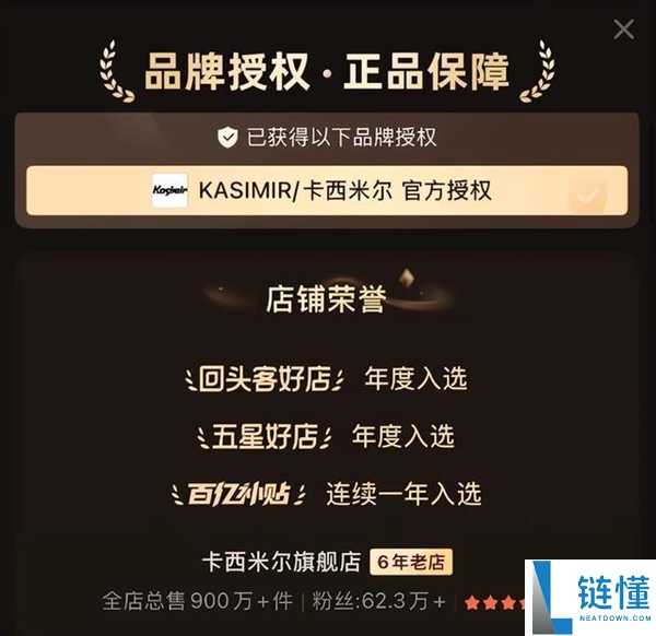 拼多多小学生文具热销：一块橡皮竟卖出100万元！