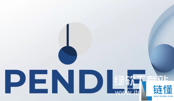 pendle币前景怎么样