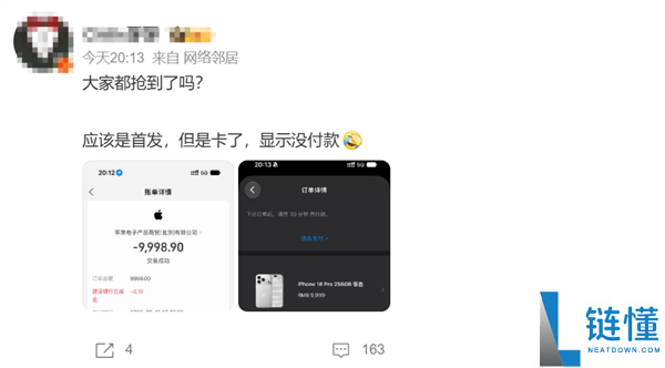 iPhone 18 Pro预售瞬间售罄，最快10月到货：苹果客服回应饥饿营销传闻