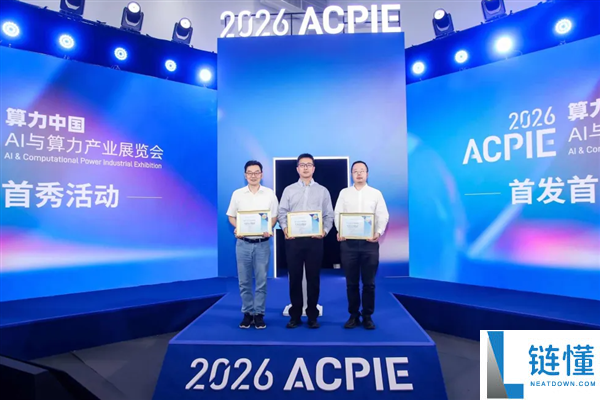 中国移动云推出异构混合推理系统：结合类脑芯片与国产GPU