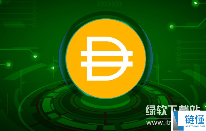 DAI币怎么提现