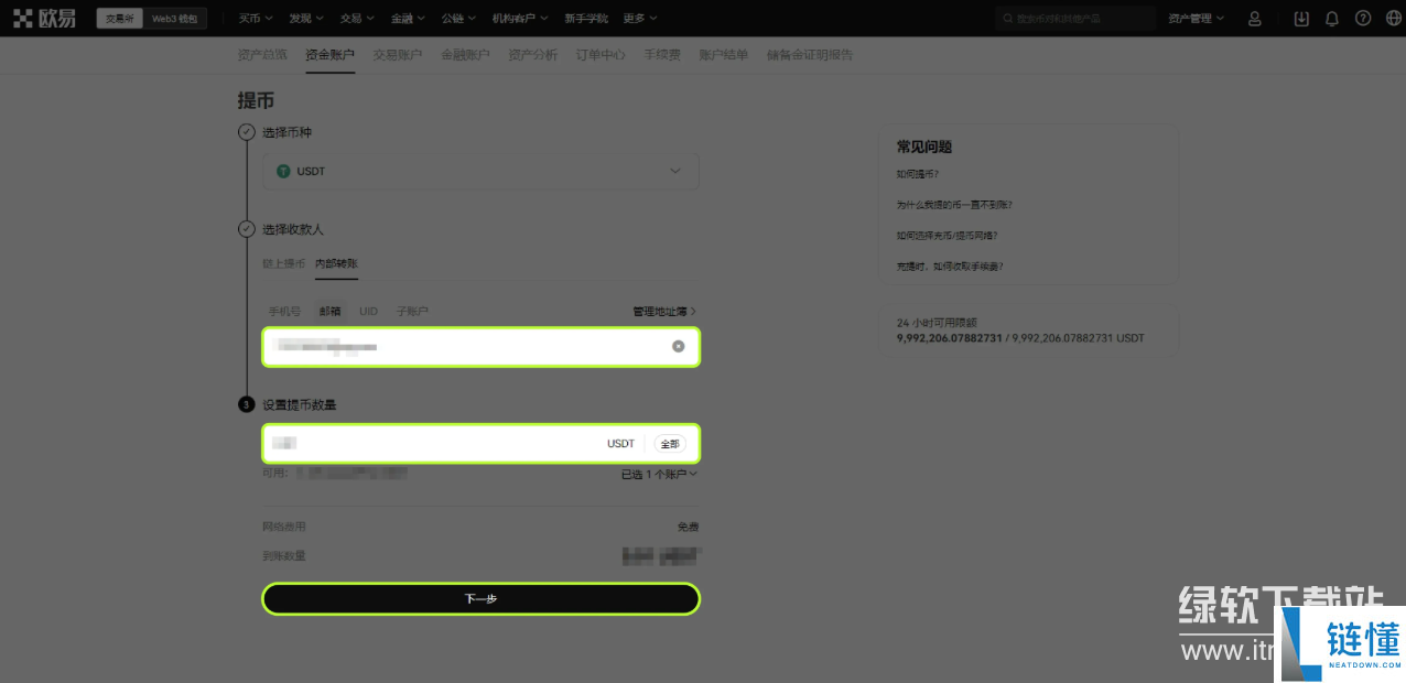 DAI币怎么提现