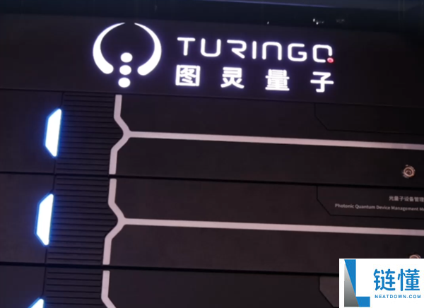 全球首发第三代光量子计算机：单芯片万光子级与百万模式数创新突破