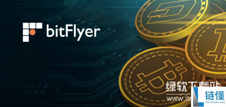 Bitflyer中文名及交易所中文介绍-全面解析Bitflyer交易所品牌名