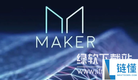 MKR币是什么币种？MKR中文名称及简介