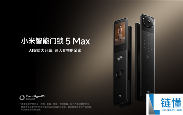 小米智能门锁5 Max开启预售：仅需3699元，搭载AI大模型与UWB无感开锁技术，门内配大屏幕