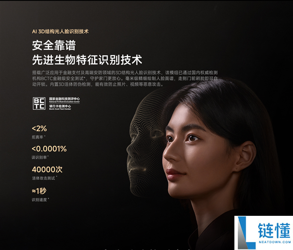 小米智能门锁5 Max开启预售：仅需3699元，搭载AI大模型与UWB无感开锁技术，门内配大屏幕