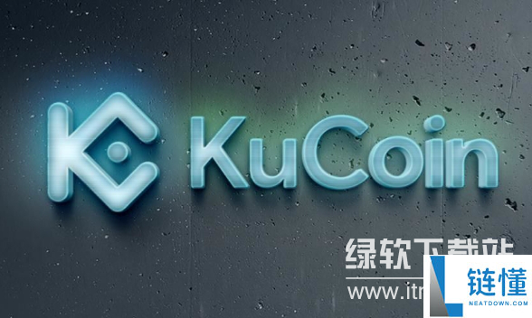 KuCoin现货交易手续费是多少？最新费率一览