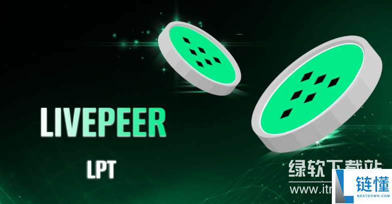 LPT币潜力分析：LPT币是否值得投资？