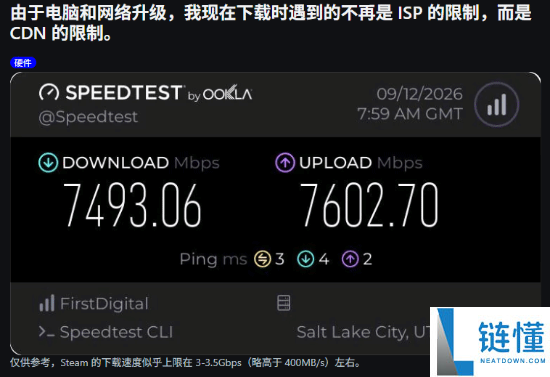 网速过快引发烦恼：Steam下载速度为何仅达一半？