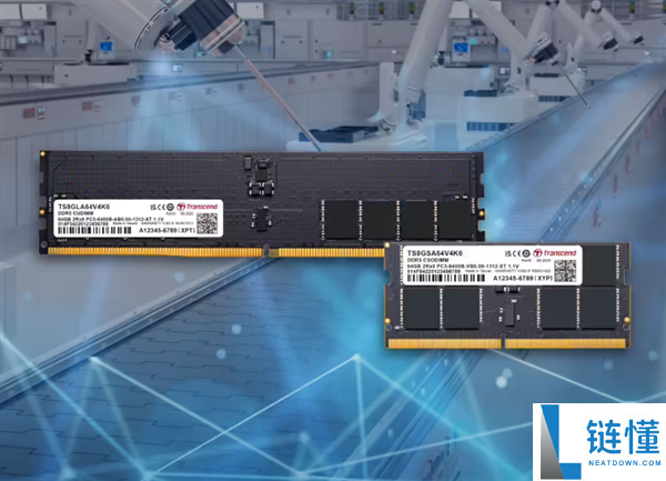 创见DDR5-6400工业内存发布：单条最高64GB，支持CUDIMM和CSODIMM规格