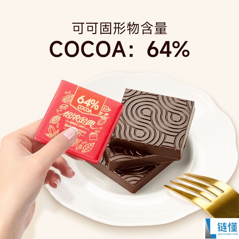 高达64%可可原浆怡浓黑巧，官旗大促仅需39元享受0.8斤！