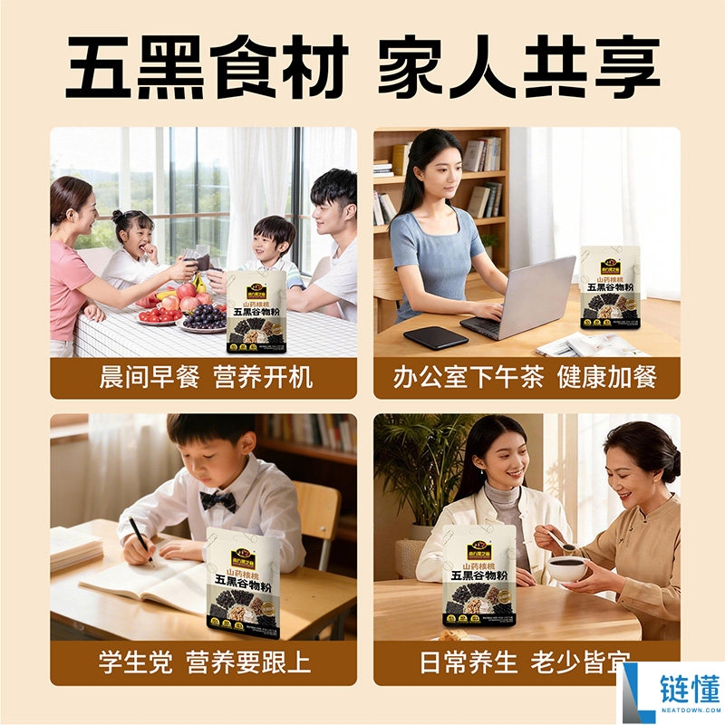 健康中秋礼盒：南方黑芝麻0反式脂肪礼品仅需39.3元起