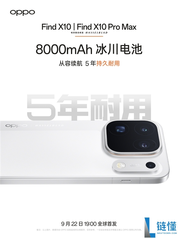 OPPO与联发科合作推出Find X10系列首批搭载天玑9600 Pro芯片：2nm工艺制造解析