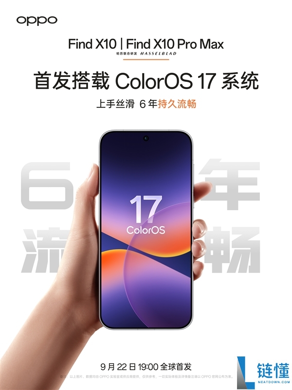 OPPO与联发科合作推出Find X10系列首批搭载天玑9600 Pro芯片：2nm工艺制造解析
