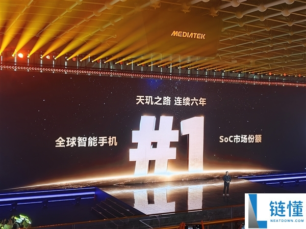 联发科连续六年蝉联SoC全球市场份额第一，领先所有厂商