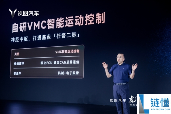 岚图梦想家9上市定档：中国首个MPV智能专属底盘，预售价格42.99万起